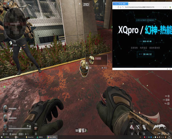 余震模拟器v1.8.6